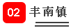 微信图片_20200414101331
